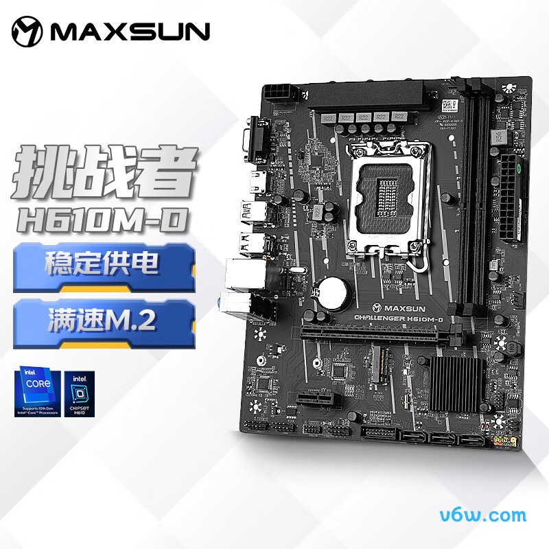 铭瑄MS-挑战者 H610M-D