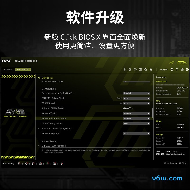 微星MAG B860M MORTAR WIFI主板图片