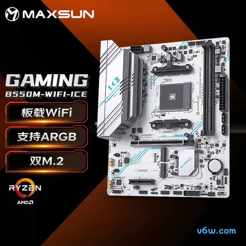 铭瑄MS-B550M GAMING WIFI ICE