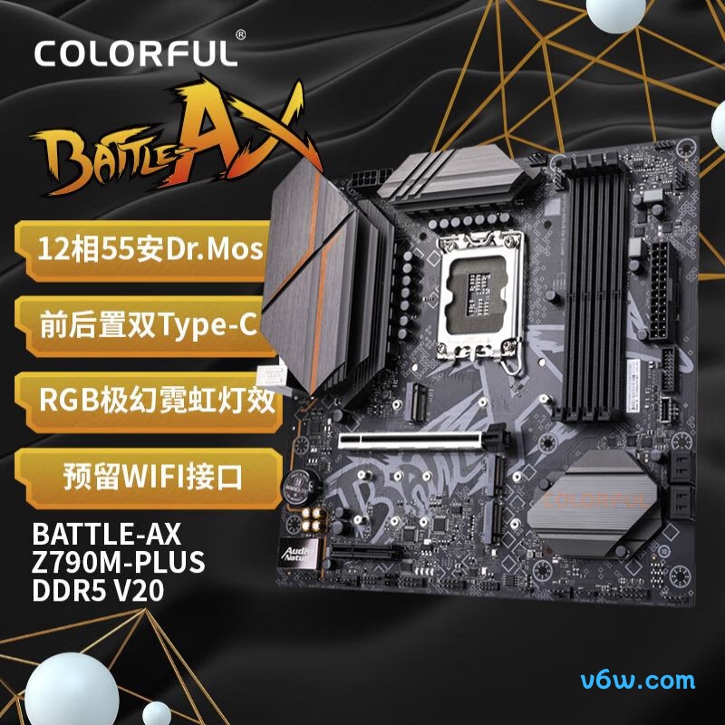 七彩虹BATTLE-AX Z790M-PLUS D5 V20主板