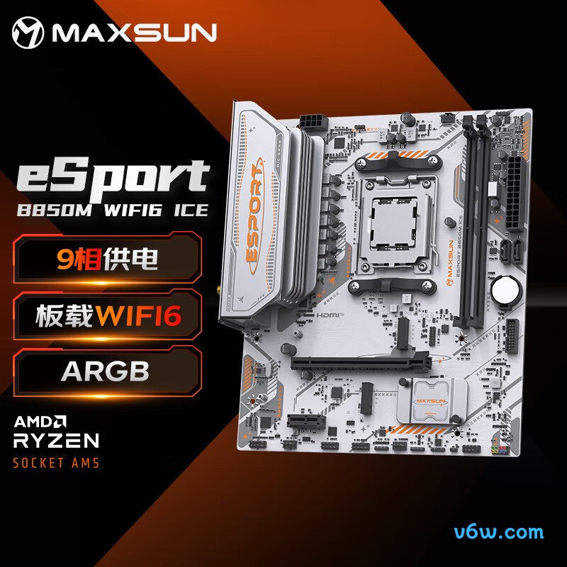 铭瑄MS-eSport B850M WIFI ICE