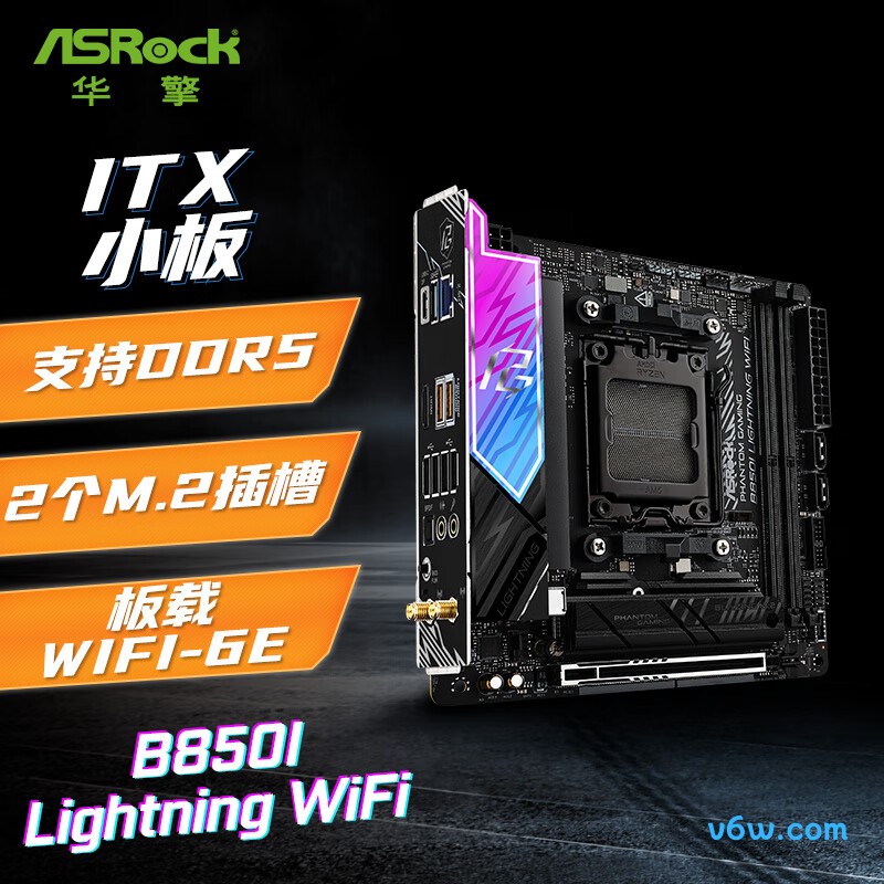 七彩虹BATTLE-AX Z790M-PLUS D5 V20主板