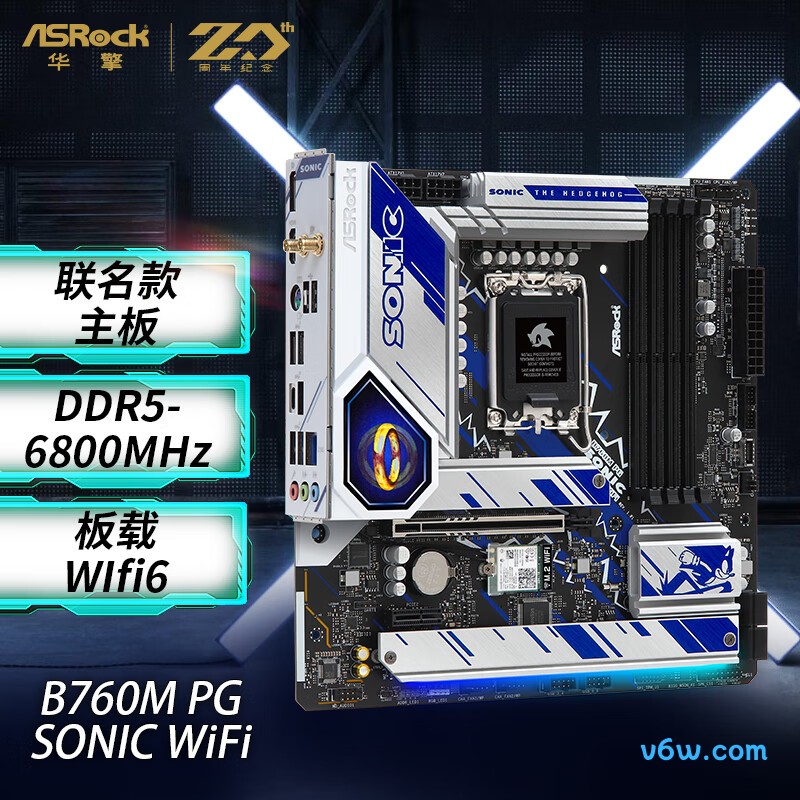 华擎B760M PG SONIC WiFi