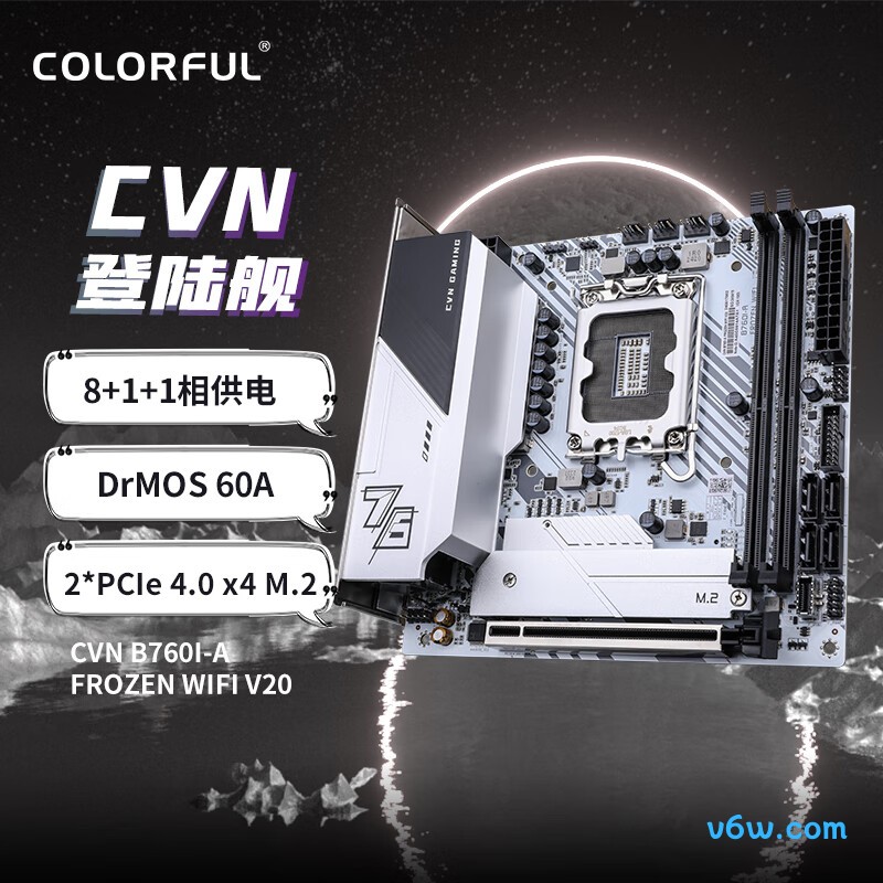七彩虹CVN B760I-A FROZEN WIFI V20