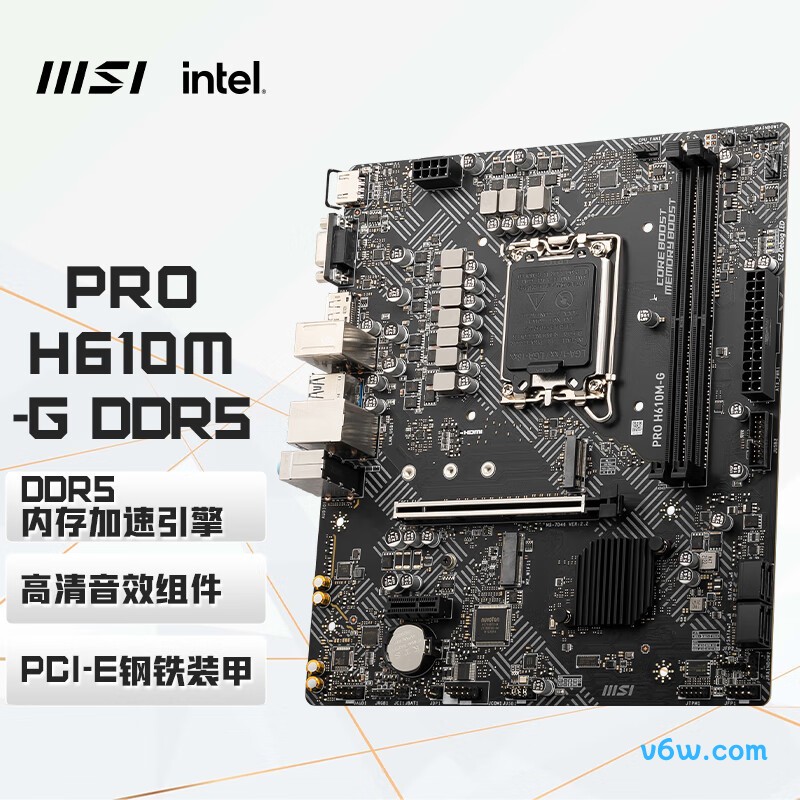 微星PRO H610M-G DDR5