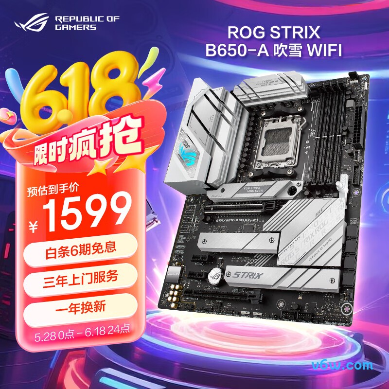 ROGROG STRIX B650-A GAMING WIFI
