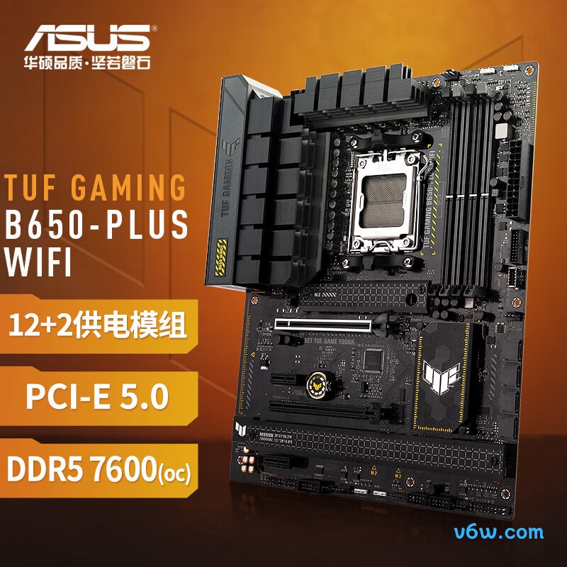 华硕TUF GAMING B650-PLUS WIFI