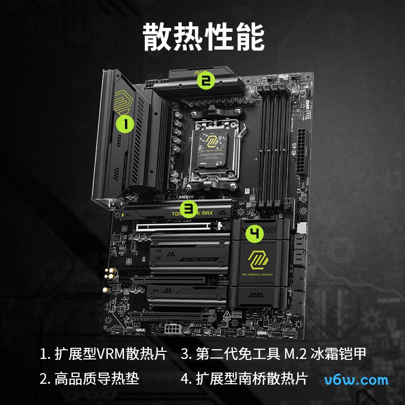 微星MAG B850 TOMAHAWK MAX WIFI主板图片