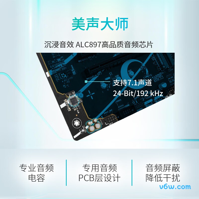 华硕PRIME B760-PLUS主板图片