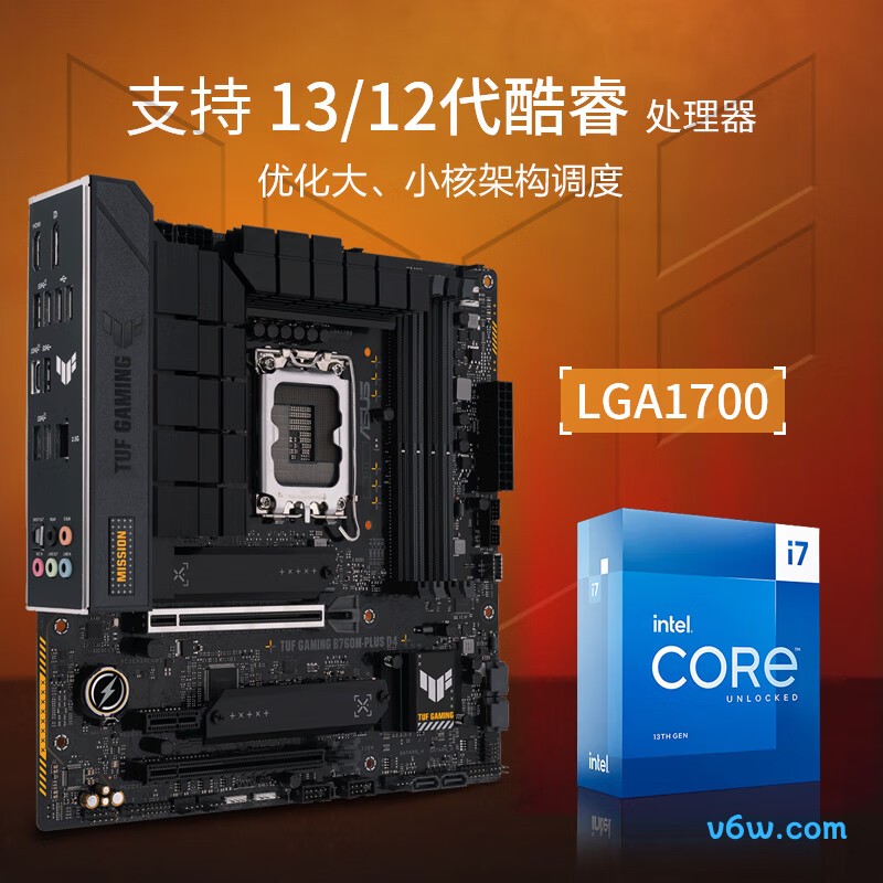 华硕TUF GAMING B760M-PLUS D4主板图片