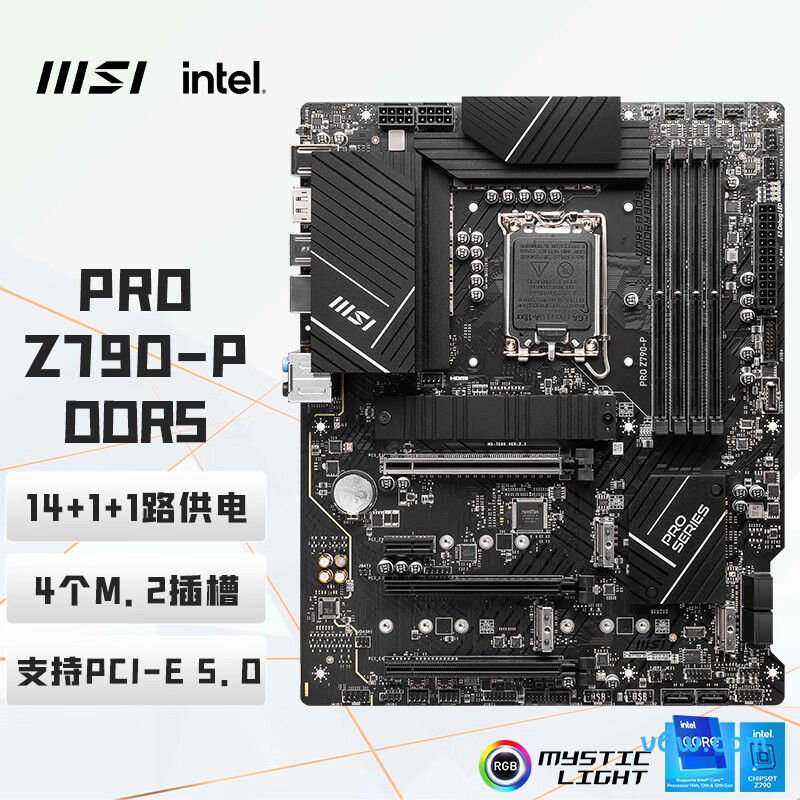 微星PRO Z790-P主板图片
