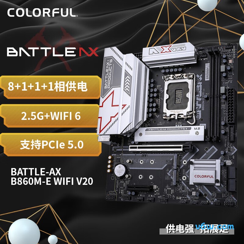 七彩虹BATTLE-AX B860M-E WIFI V20