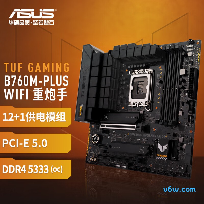 华硕TUF GAMING B760M-PLUS WIFI D4