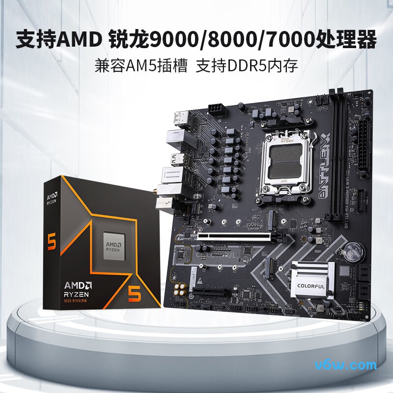七彩虹BATTLE-AX B850M-E WIFI  V14主板图片