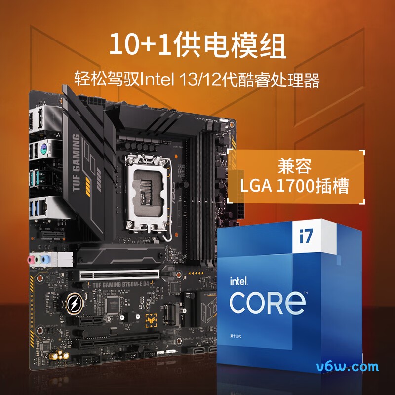 华硕TUF GAMING B760M-E D4主板图片
