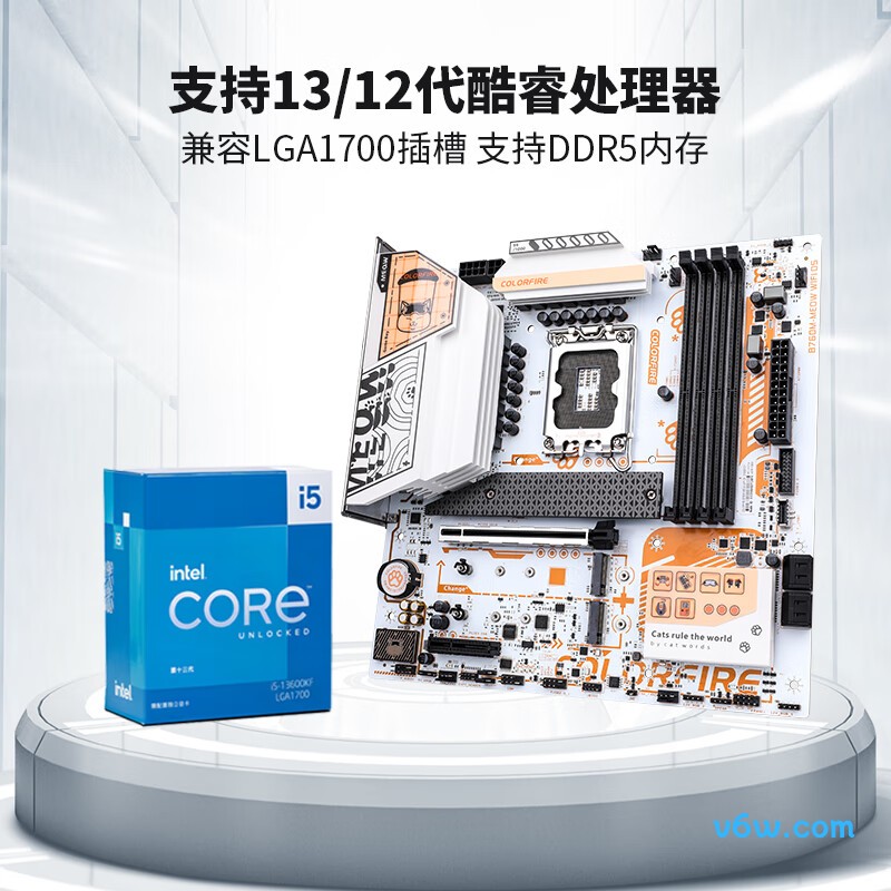 七彩虹COLORFIRE B760M-MEOW WIFI D5橘影橙主板图片