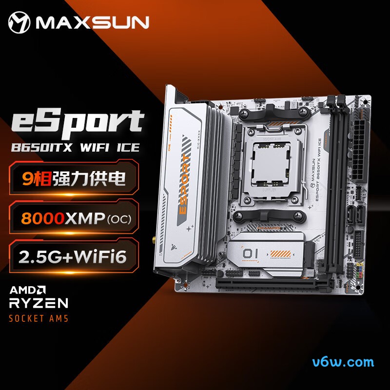 铭瑄MS-eSport B650ITX WIFI ICE