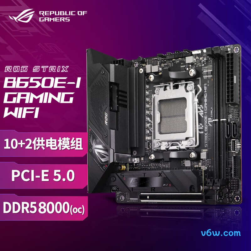 ROGROG STRIX B650E-I GAMING