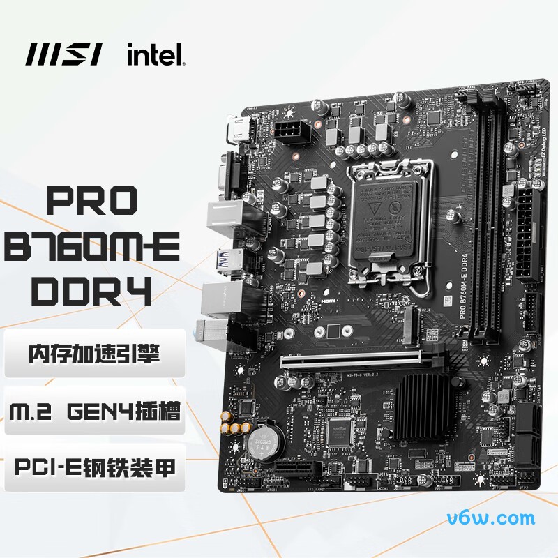 微星PRO B760M-E DDR4