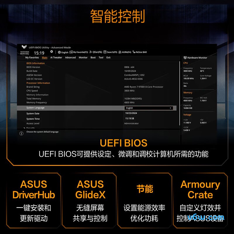 华硕TUF GAMING B860M-PLUS WIFI主板图片