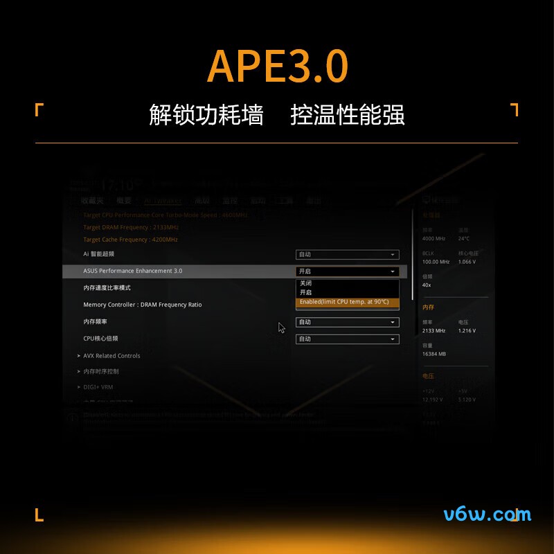华硕TUF GAMING B760M-PLUS WIFI II主板图片
