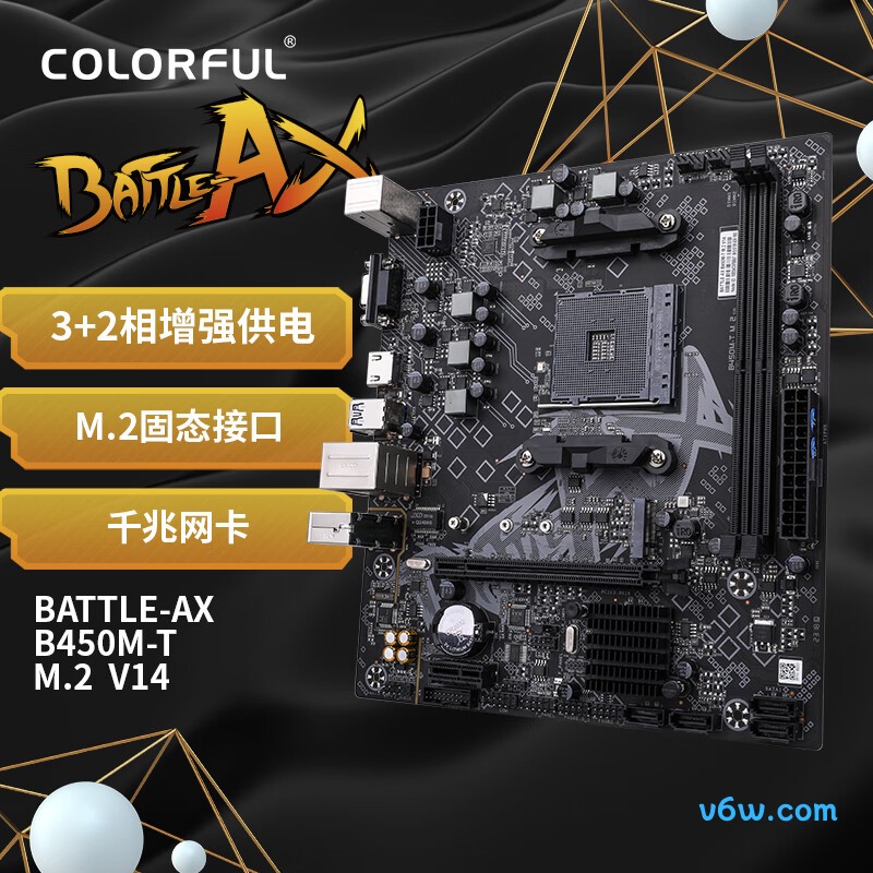 七彩虹BATTLE-AX B450M-T M.2 V14