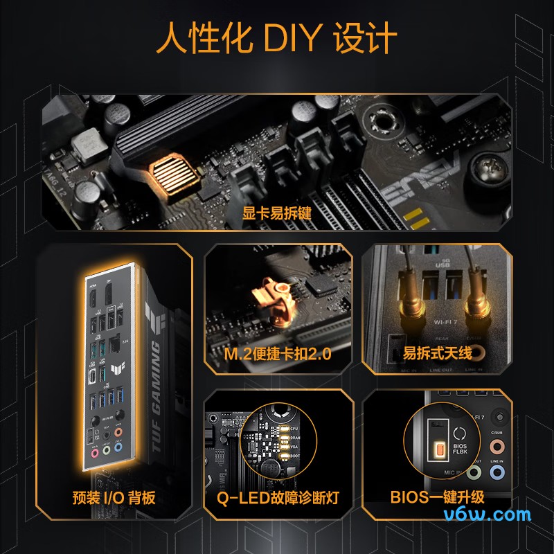 华硕TUF GAMING B850M-PLUS WIFI主板图片