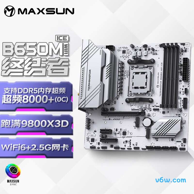 铭瑄MS-终结者 B650M WIFI ICE