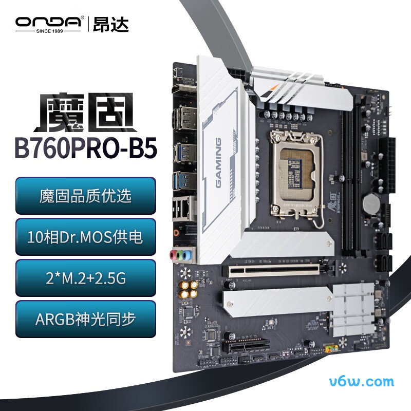昂达魔固B760PRO-B5