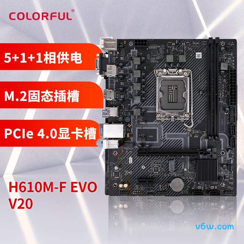 七彩虹H610M-F EVO V20