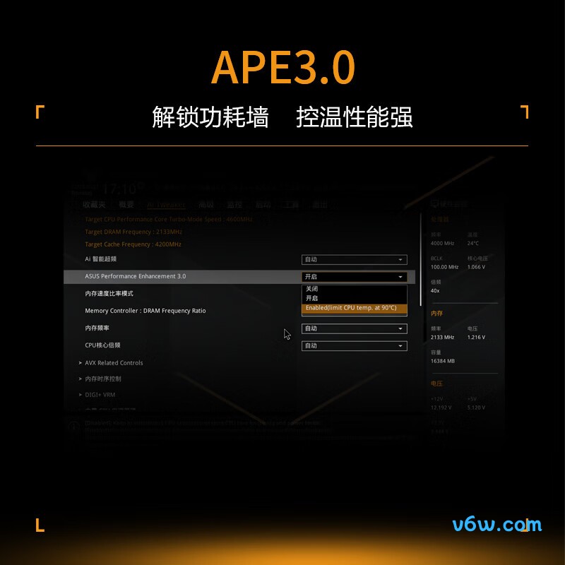 华硕TUF GAMING B760M-PLUS WIFI D4主板图片