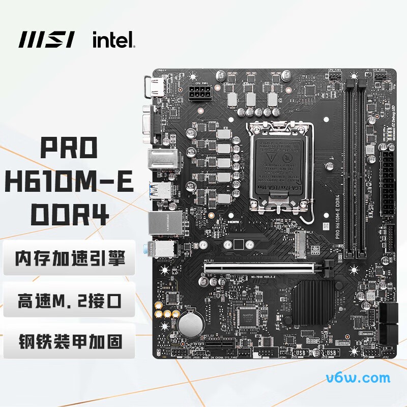 微星微星(MSI) PRO H610M-E DDR4