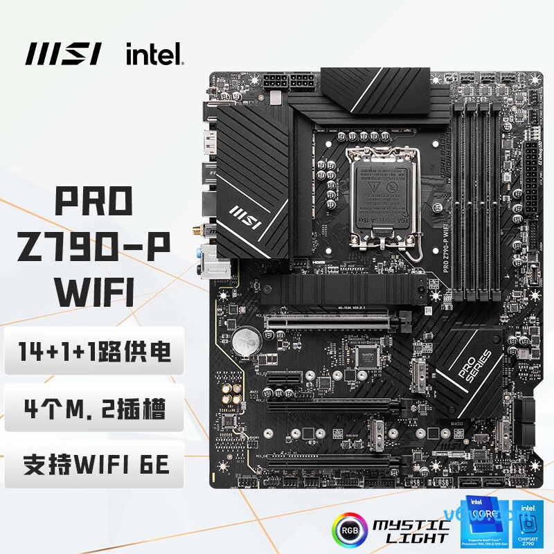 微星PRO Z790-P WiFi