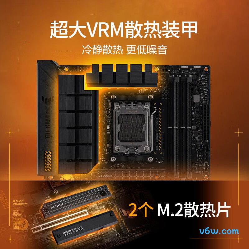 华硕TUF GAMING B650M-PLUS主板图片
