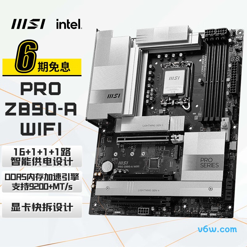 微星PRO Z890-A WIFI