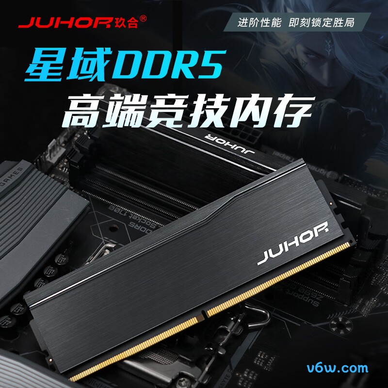 JUHOR玖合 32GB(16GBx2) DDR5 6000