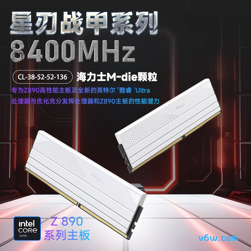 金百达48GB(24GBX2) DDR5 8400