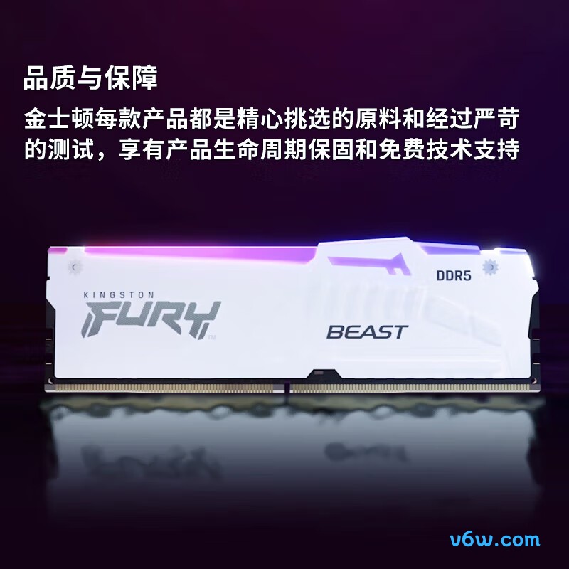 金士顿FURY 32GB(16G×2) DDR5 6000内存条图片