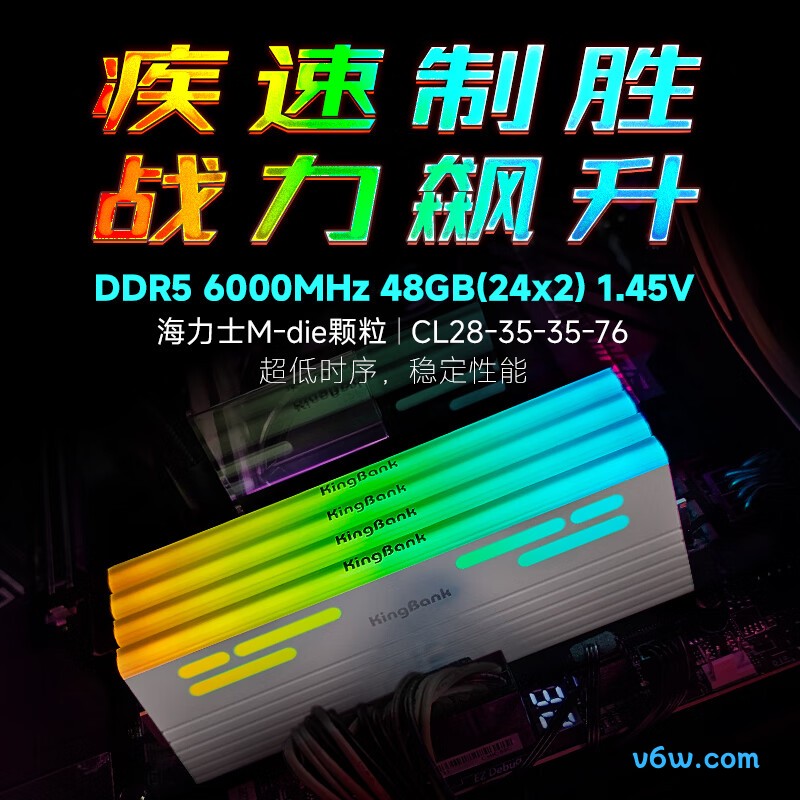 金百达48GB(24GBX2) DDR5 6000