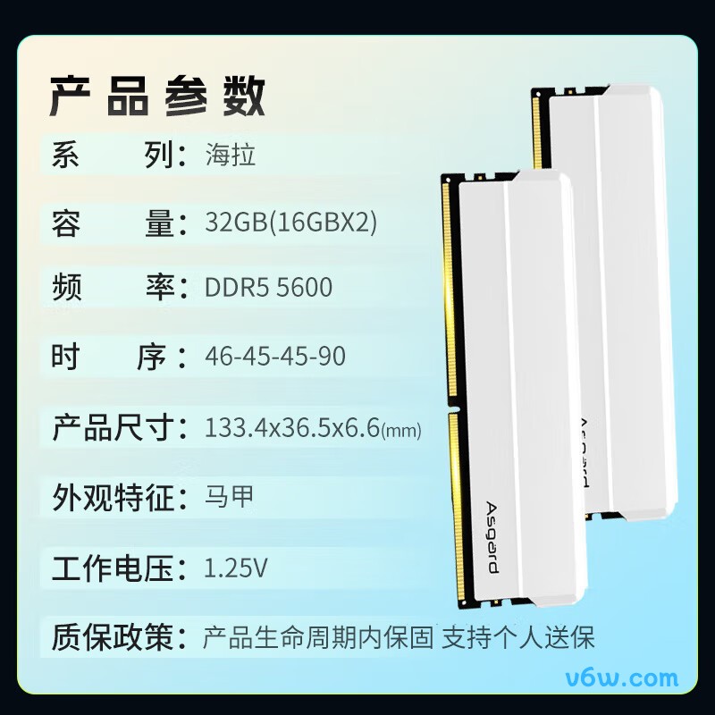 阿斯加特32GB(16GBx2) DDR5 5600内存条图片