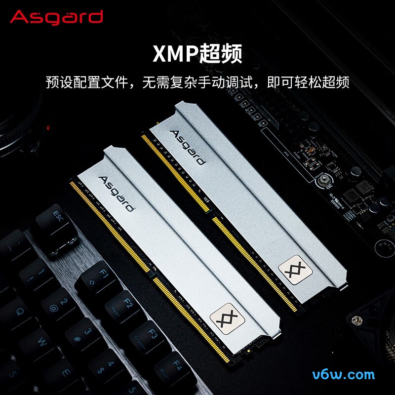 阿斯加特32GB(16GBx2) DDR4 3200