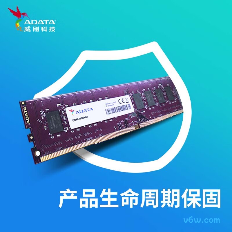 威刚32GB DDR4 3200内存条图片