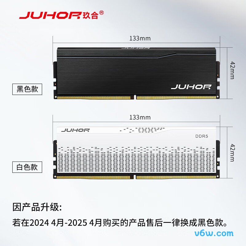 JUHOR玖合 32GB(16GBx2) DDR5 6000内存条图片
