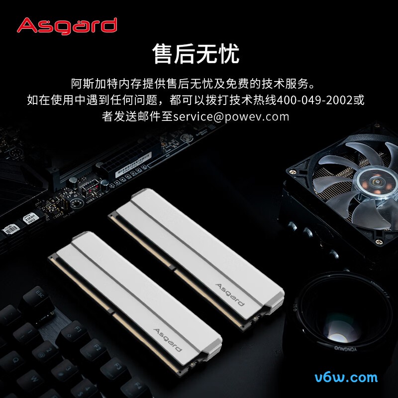 阿斯加特32GB(16GBx2) DDR5 5600内存条图片