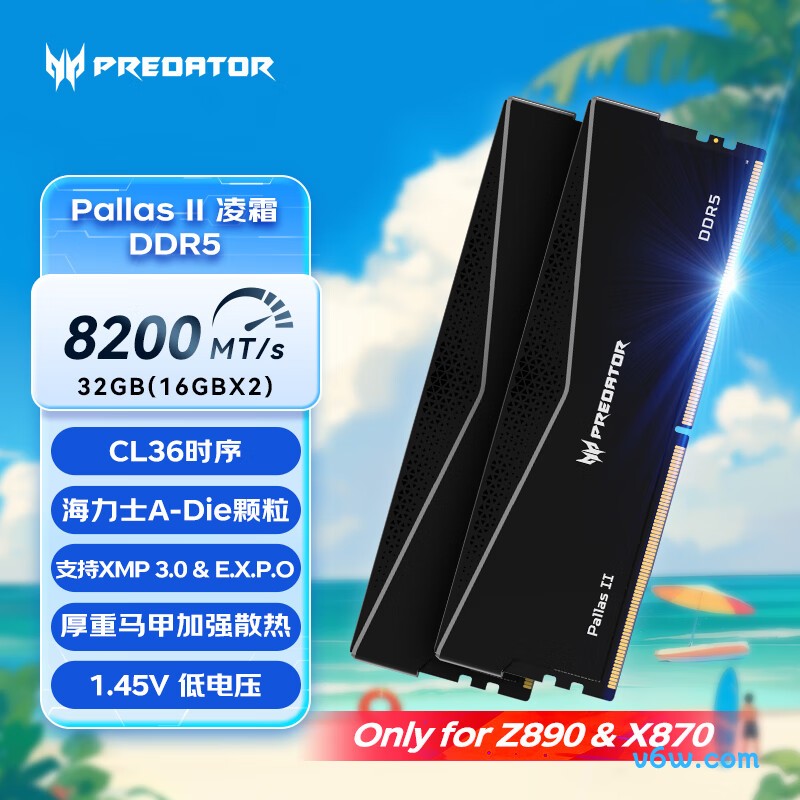 宏碁掠夺者32G(16G×2) DDR5 8200