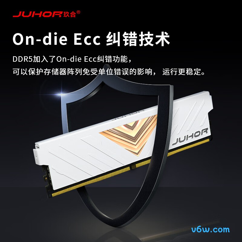 JUHOR玖合 32GB(16Gx2) DDR5 6000内存条图片