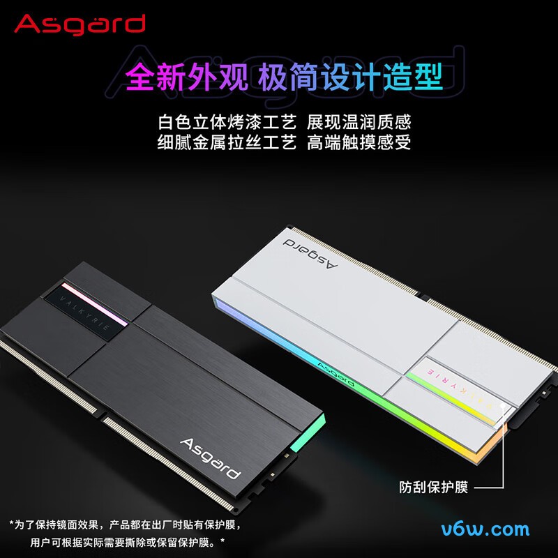 阿斯加特48GB(24GBx2) DDR5 6800