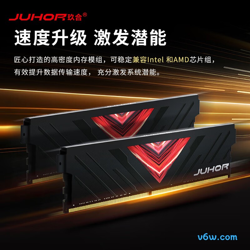 JUHOR玖合 32GB DDR4 3200内存条图片