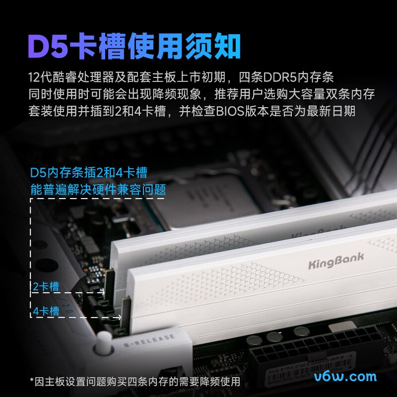 金百达48GB(24GBX2) DDR5 8400内存条图片