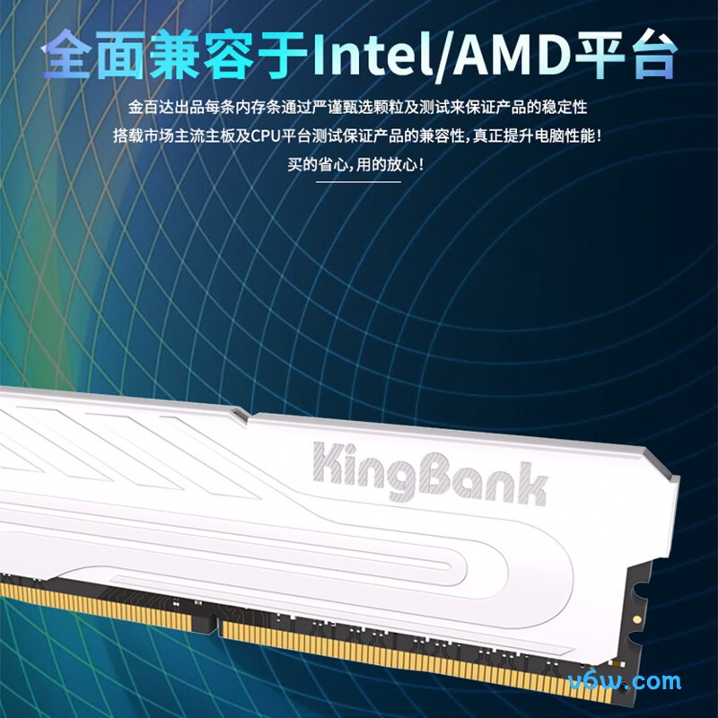 金百达32GB(16GBX2) DDR4 3200内存条图片